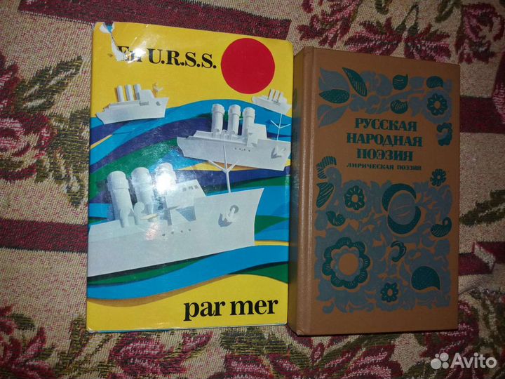 Книги разные 2