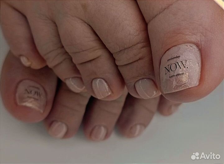 Маникюр с выездом на дом