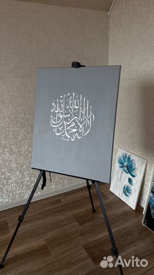 Интерьерная картина