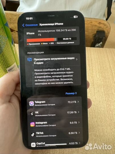 iPhone 12 Pro Max, 256 ГБ
