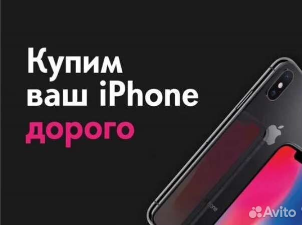 iPhone 14 Pro Max, 1 ТБ