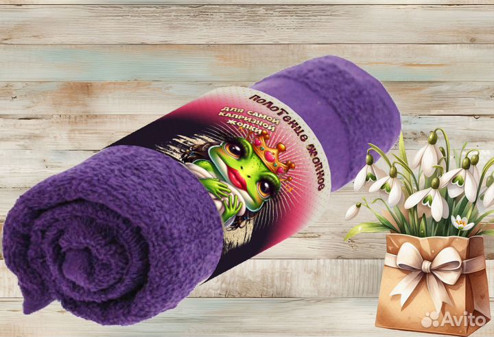 Подарок-прикол для девушки (подруги, сестры и др)