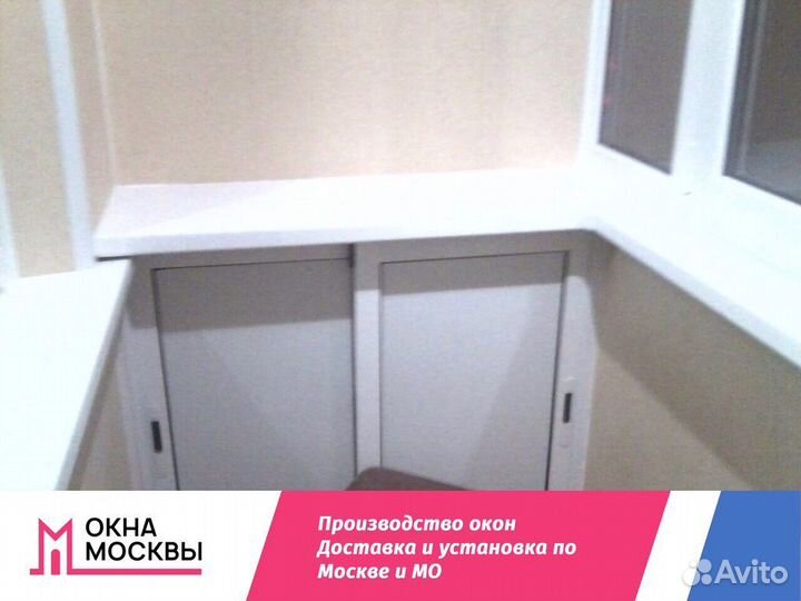 Окно пластиковое