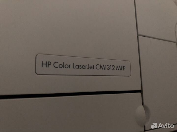 Мфу HP color laser jet (принтер, сканер )