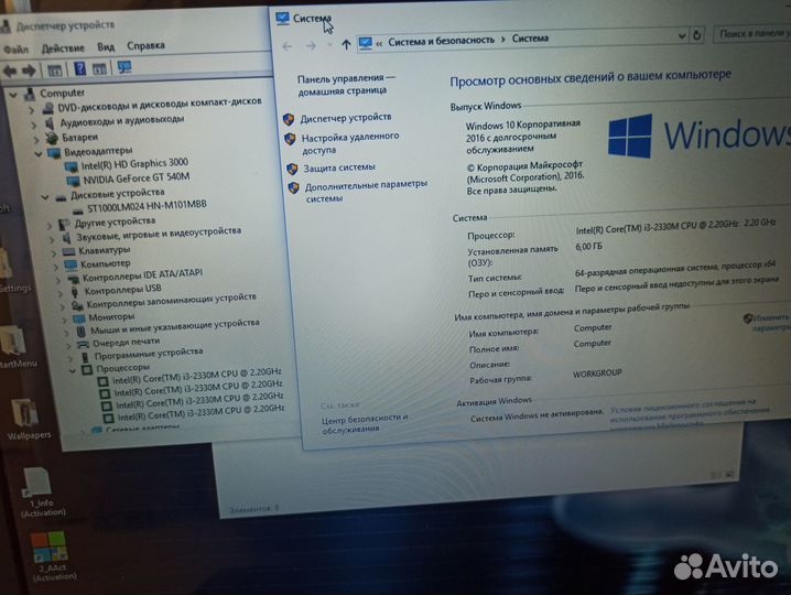 Огромный игровой ноут 4ядра\6GB\1TB\классный экран