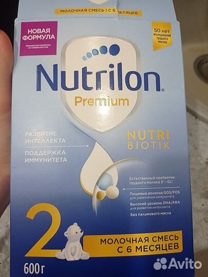 Детская смесь