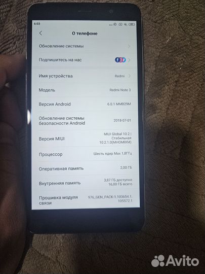 Xiaomi Redmi Note 3 Pro, 2/16 ГБ