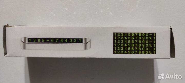 Автомобильная Визитка