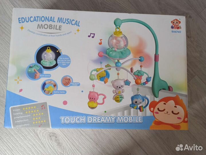 Мобиль сенсорный на кроватку