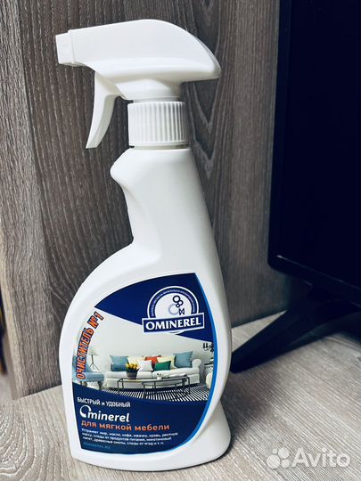 Чистящие средства Разные