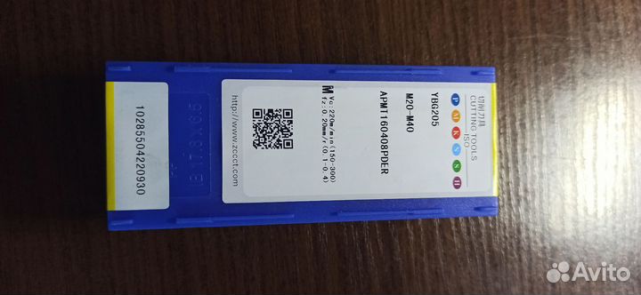 Твердосплавные пластины ZCC-CT apmt1604pder