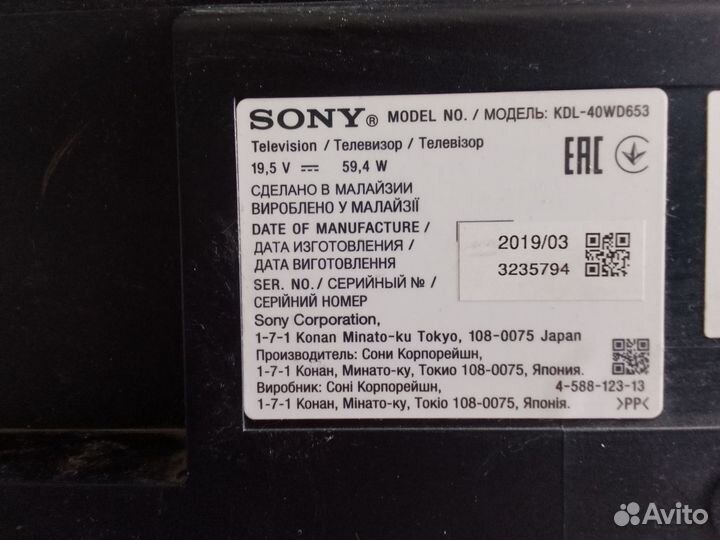 Телевизор Sony KDL-40WD653