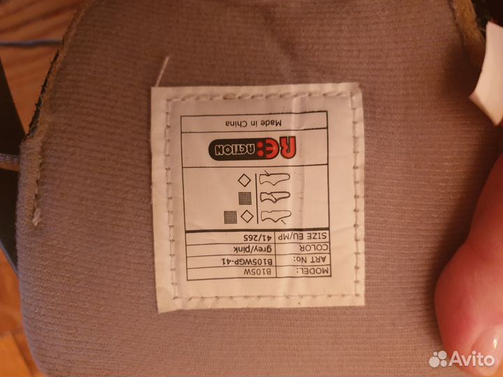 Роликовые коньки