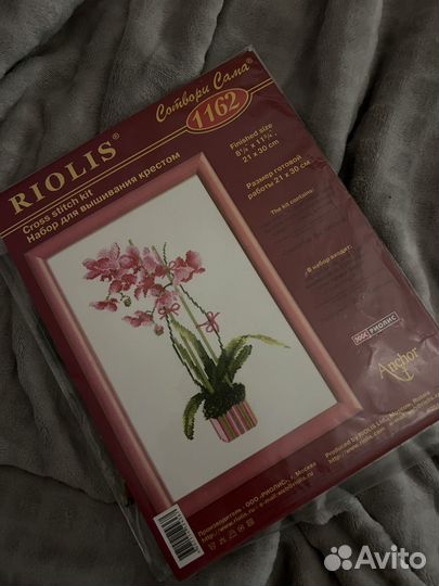 Набор для вышивания