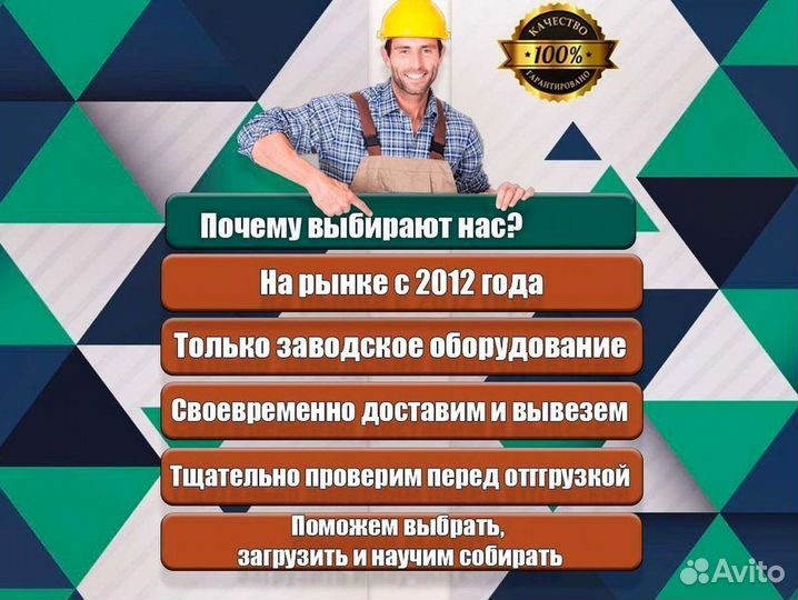 Вышка тура 2.7 м. Аренда и продажа бу