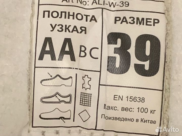 Коньки фигурные