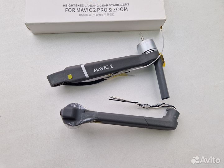 Запчасти для Dji Mavic 2 Pro