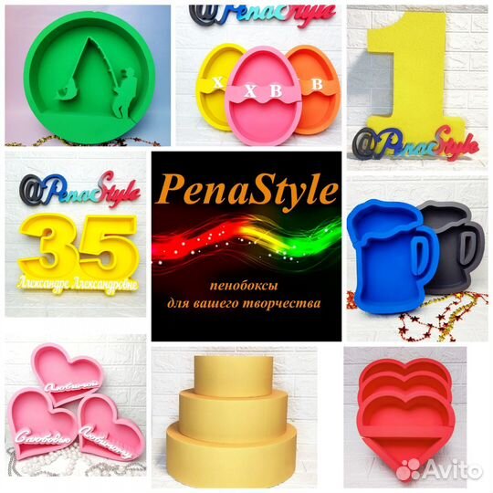 Готовый бизнес Пенопласт Кто хочет зарабатывать