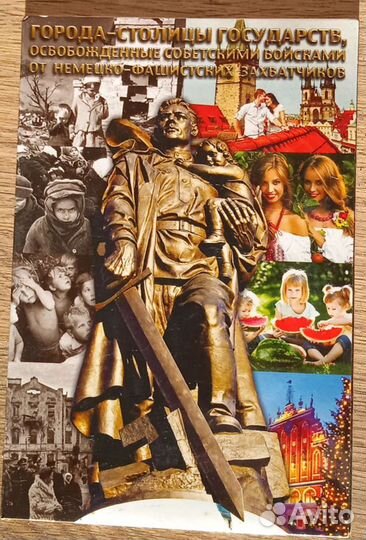 Набор монет