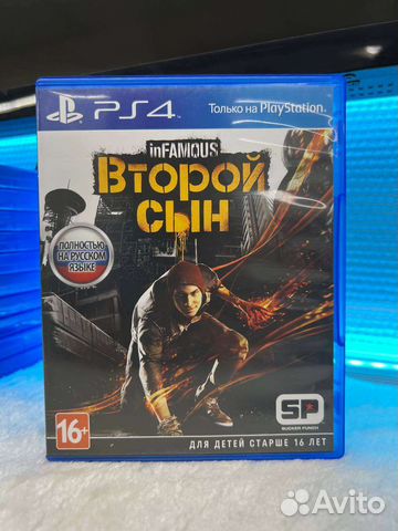 Infamous Second Son PS4 / PS5