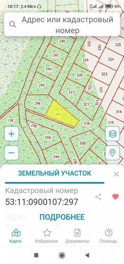 Участок 25,4 сот. (ИЖС)