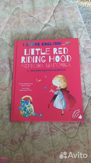 Книги на английском языке для детей