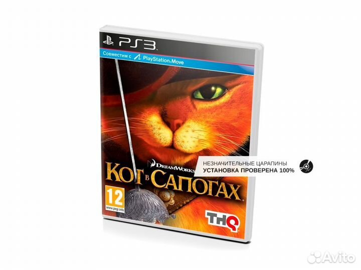 Кот в сапогах, б/у, незнач.царап. (PS3)