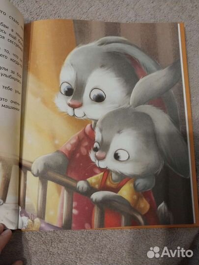 Книги для детей