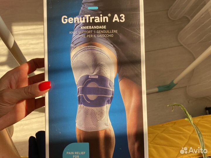 Бандаж на колено