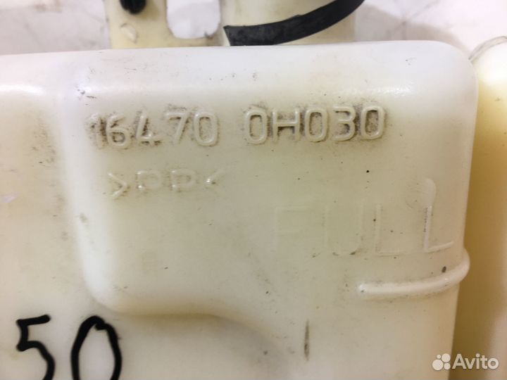 Бачок расширительный Toyota Avensis T250