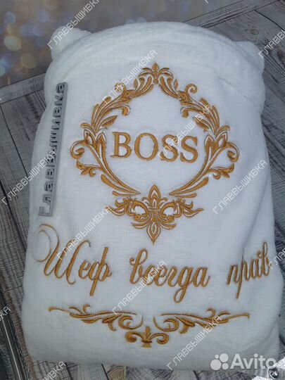 Халат с именной вышивкой