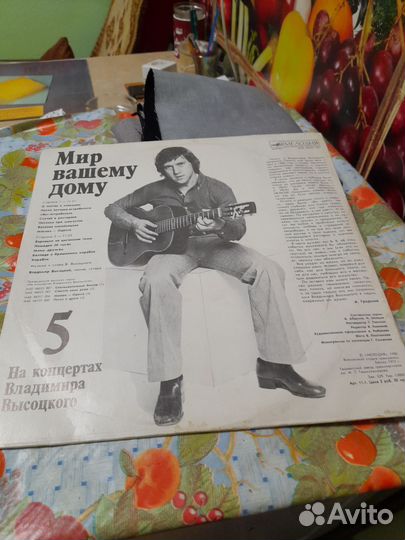 Виниловые пластинки СССР