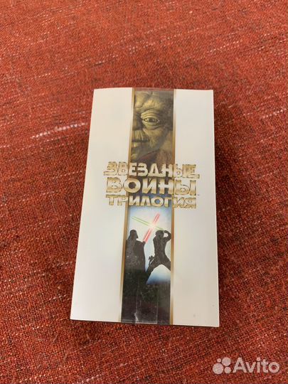 Кассеты vhs трилогия звездные войны 2000г