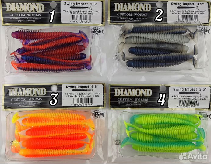 Keitech Diamond Swing Impact 3,5 дюйма