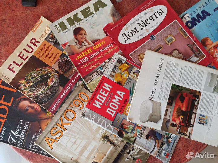 Журналы разные