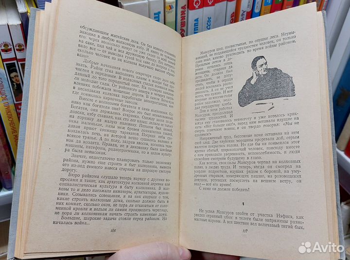Гумер Баширов. Честь 1957 г