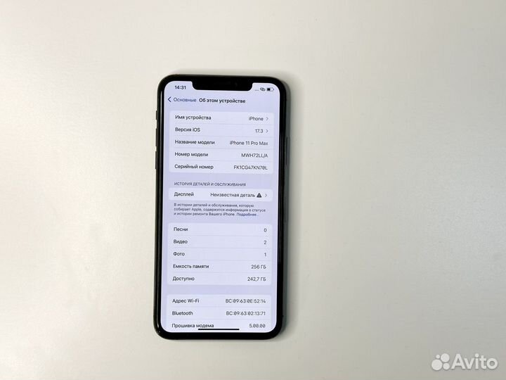 iPhone 11 Pro Max, 256 ГБ