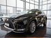 Новый Lexus RX 2.0 AT, 2022, цена 9990000 руб.
