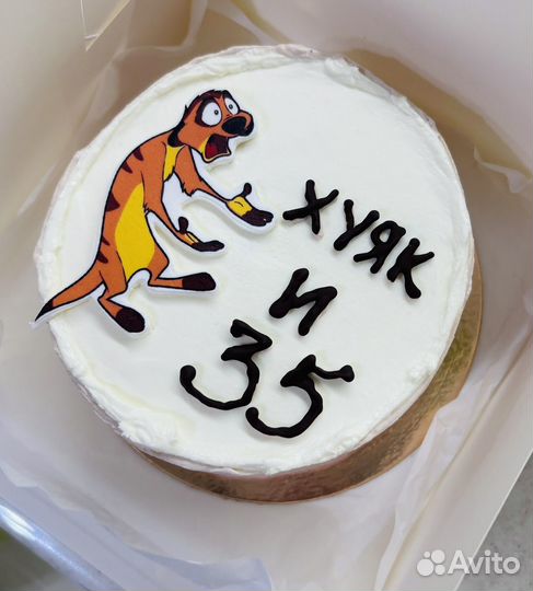 Бенто - торты