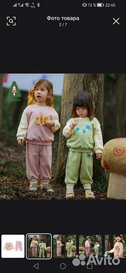 Костюм детский