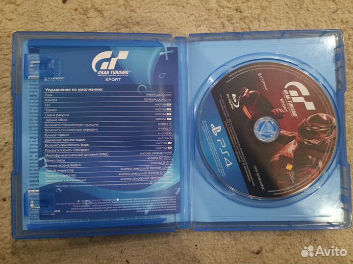 Игры для ps4 Gran Turismo sport