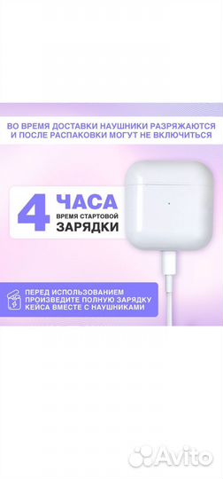 Беспроводные наушники pro 5