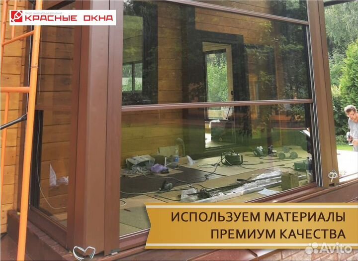 Гильотинное остекление домов