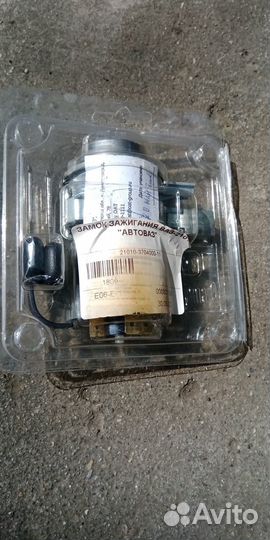 Замок зажигания ваз 2107