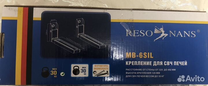 Крепление для микроволновки