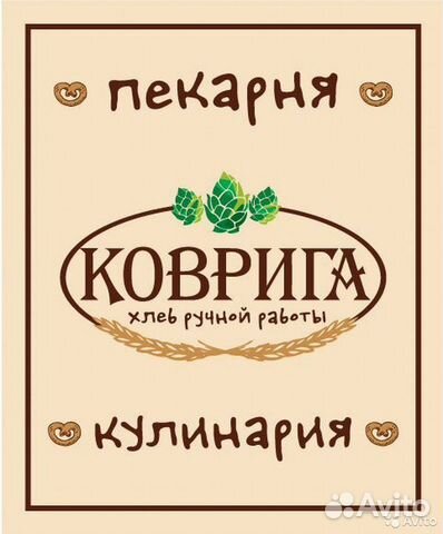 Пекарь ночной на Т. Барамзиной,74 А