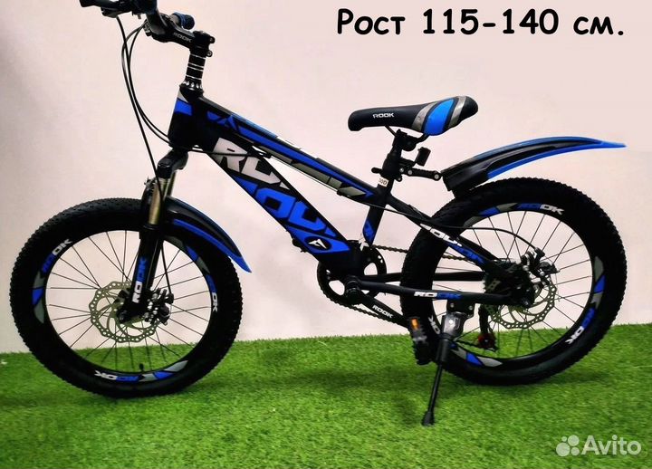 Велосипед горный детский 20 дюймов 5-6-9 лет Новые