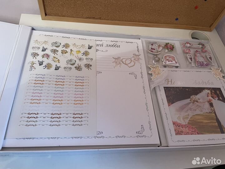 Альбом для свадебных фото