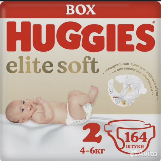 Памперсы Huggies Elite Soft 2 164 штуки