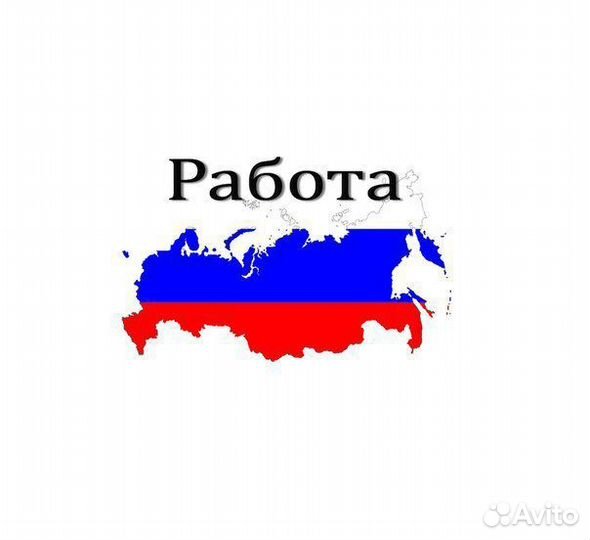Вахта г Москва с питанием, упаковщики